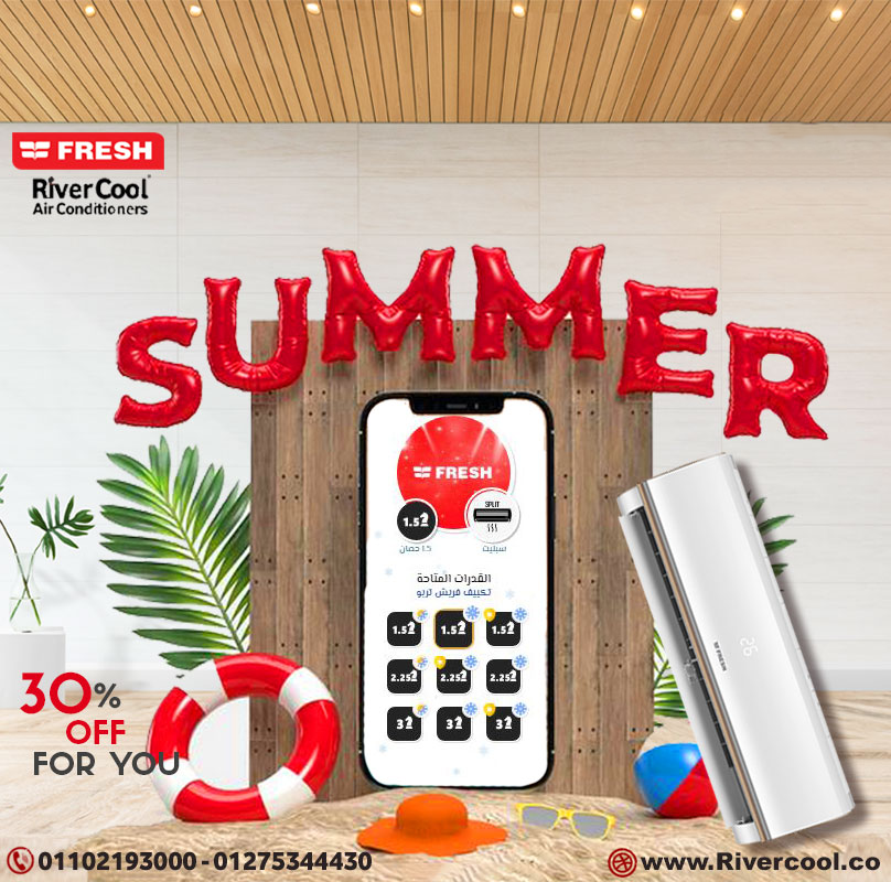 الجو حر؟ جرب تكييف Fresh Turbo Digital وهتلاحظ الفرق!