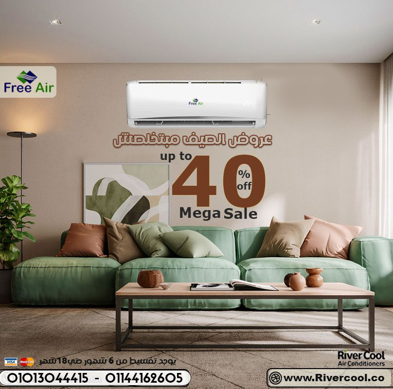هوا نضيف × راحة × توفير؟ جرب فري إير بارد/ساخن انفرتر