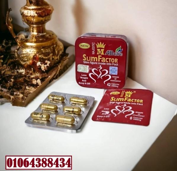 اقراص سليم فاكتور للتخسيس 42 كبسولة