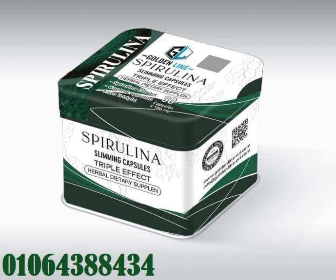 كبسولات سبيرولينا الطحالب الخارقة لحرق الدهون