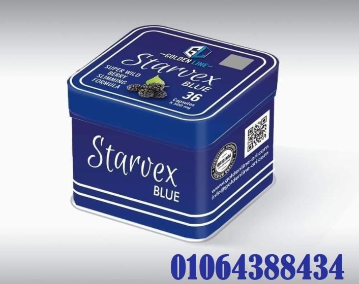 كبسولات ستارفكس للتخسيس وداعا للسمنة