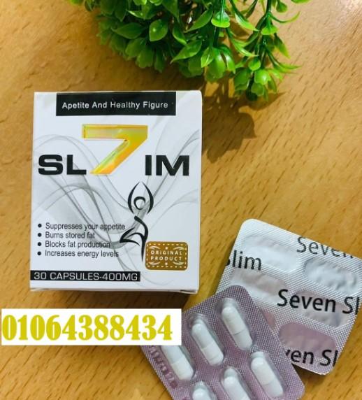 كبسولات سفن سليم 7 للتنحيف وسد الشهية