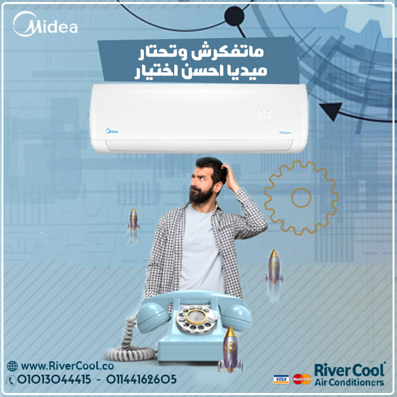 لما التكنولوجيا تشتغل لمصلحتك يبقى لازم تختار ميديا ميشن برو بارد