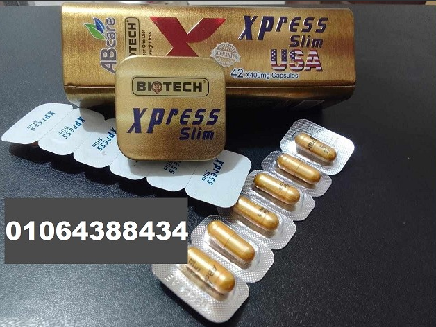 كبسولات بديل تكميم المعدة xpress slim