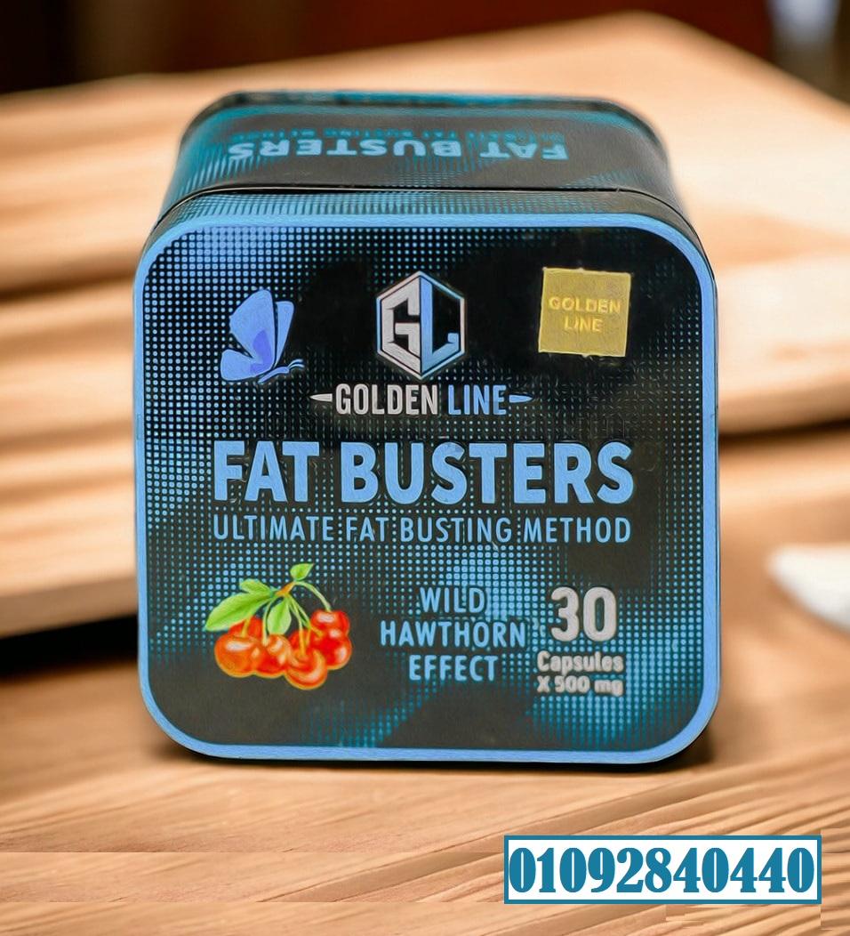 اقراص فات باسترزلانقاص الوزن: