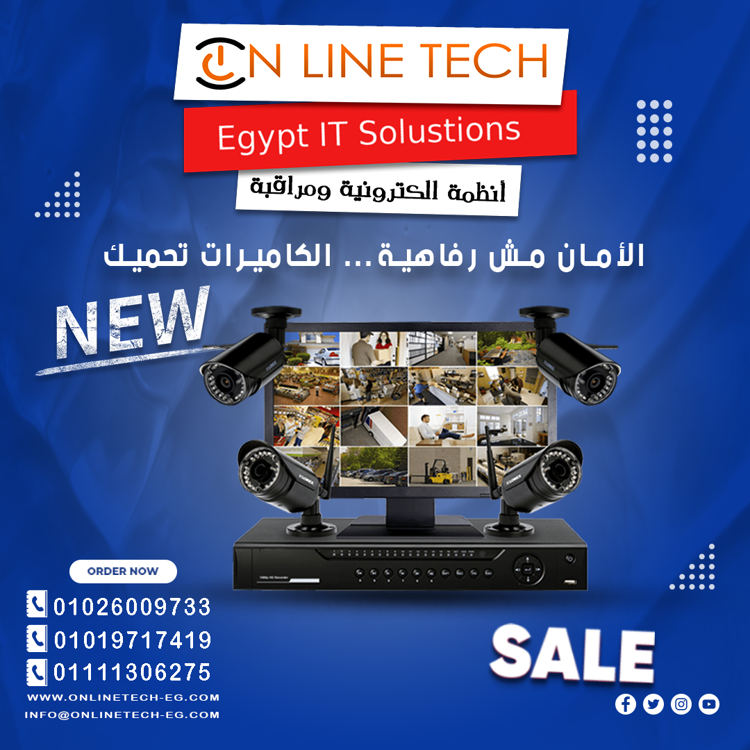 أنظمة كاميرات مراقبة عالية الجودة لحماية المنشآت