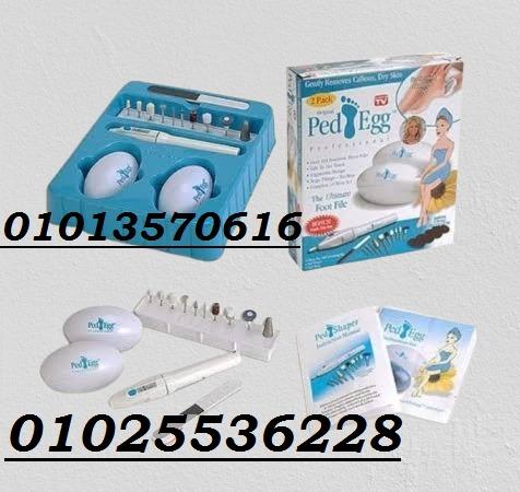 جهاز الباديكير