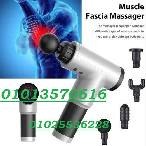 جهاز المساج المسدس – Fascial Gun