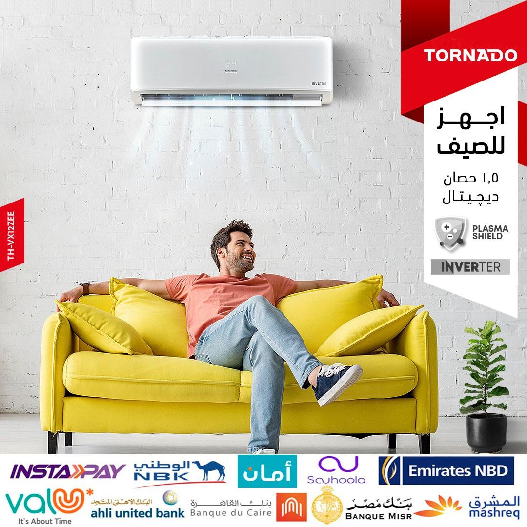 لو عايز تكييف يعيش معاك سنين ويكون تبريده قوي، تكييف تورنيدو من ريفر كول هو الحل