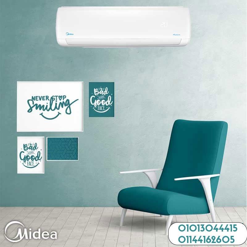 لو بتجهّز بيتك، لازم تختار تكييف يعيش ميديا ميشن برو – بارد