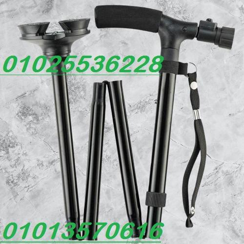 عصا كبار السن بكشاف Magic Cane