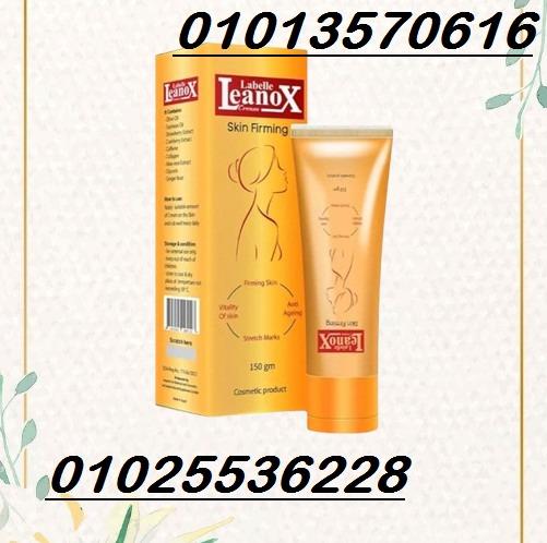 كريم لينوكس Skin Firming