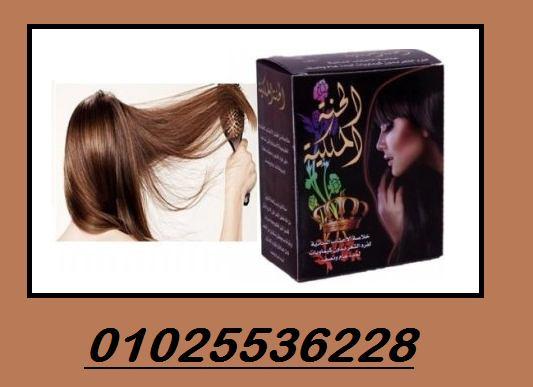 حنة فرد الشعر الخشن (الحنة السوداء)