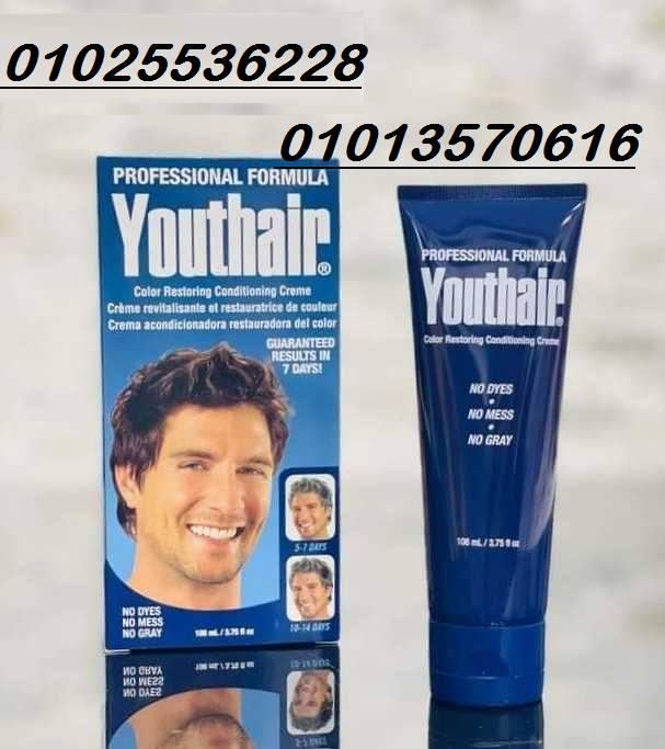 كريم يُوث هير