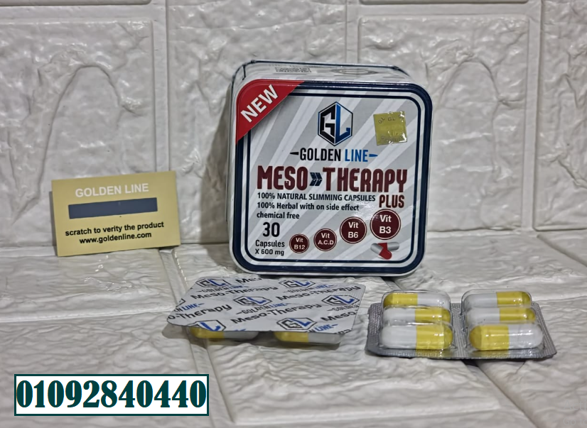 MESO THERAPY CAPSULS