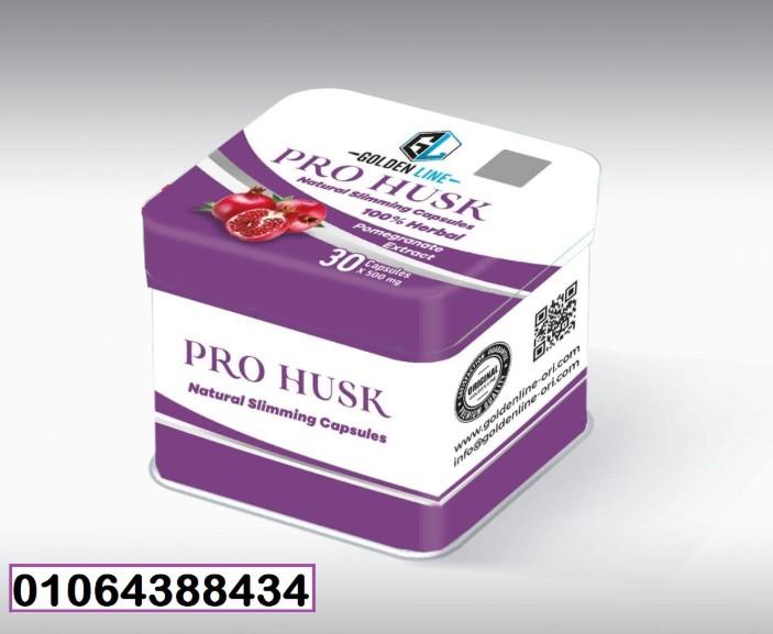 كبسولات برو هاسك التخسيس الفعال وحرق الدهون
