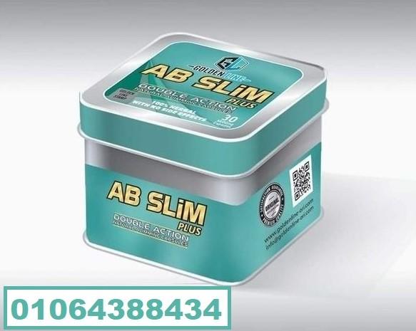 كبسولات أي بي سليم التخسيس وتفتيت الدهون بفعالية
