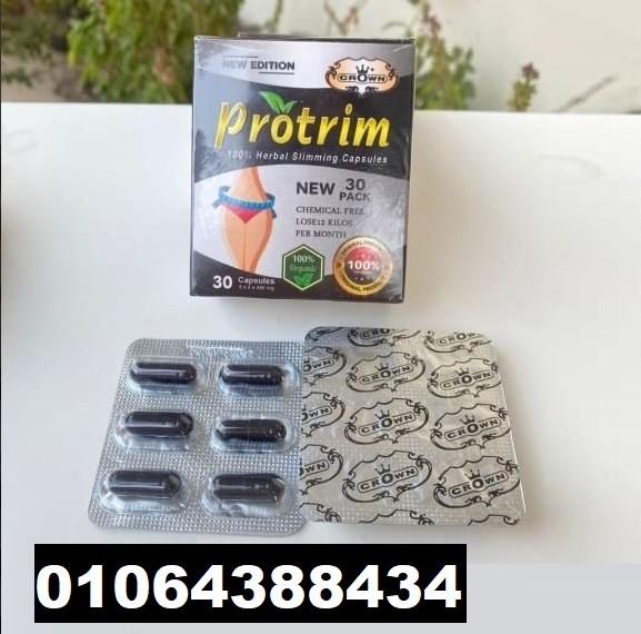البروتريم الحل الأقوى للتخسيس وحرق الدهون