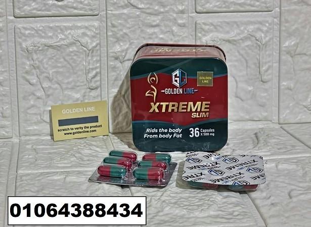 حبوب اكستريم للتخسيس وإنقاص الوزن بكل سهولة