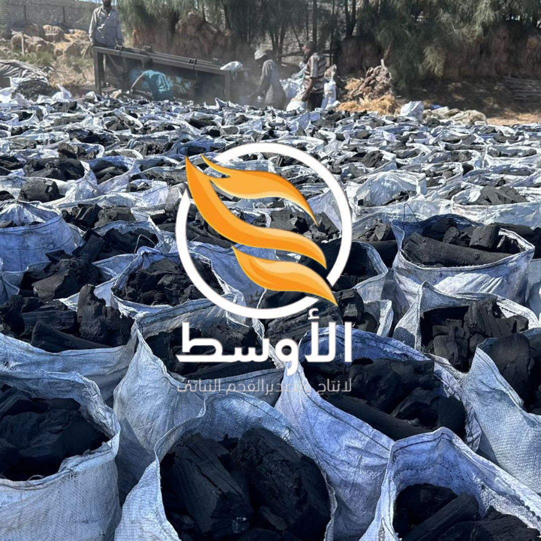 الفحم النباتي للتصدير , فحم مشاوي