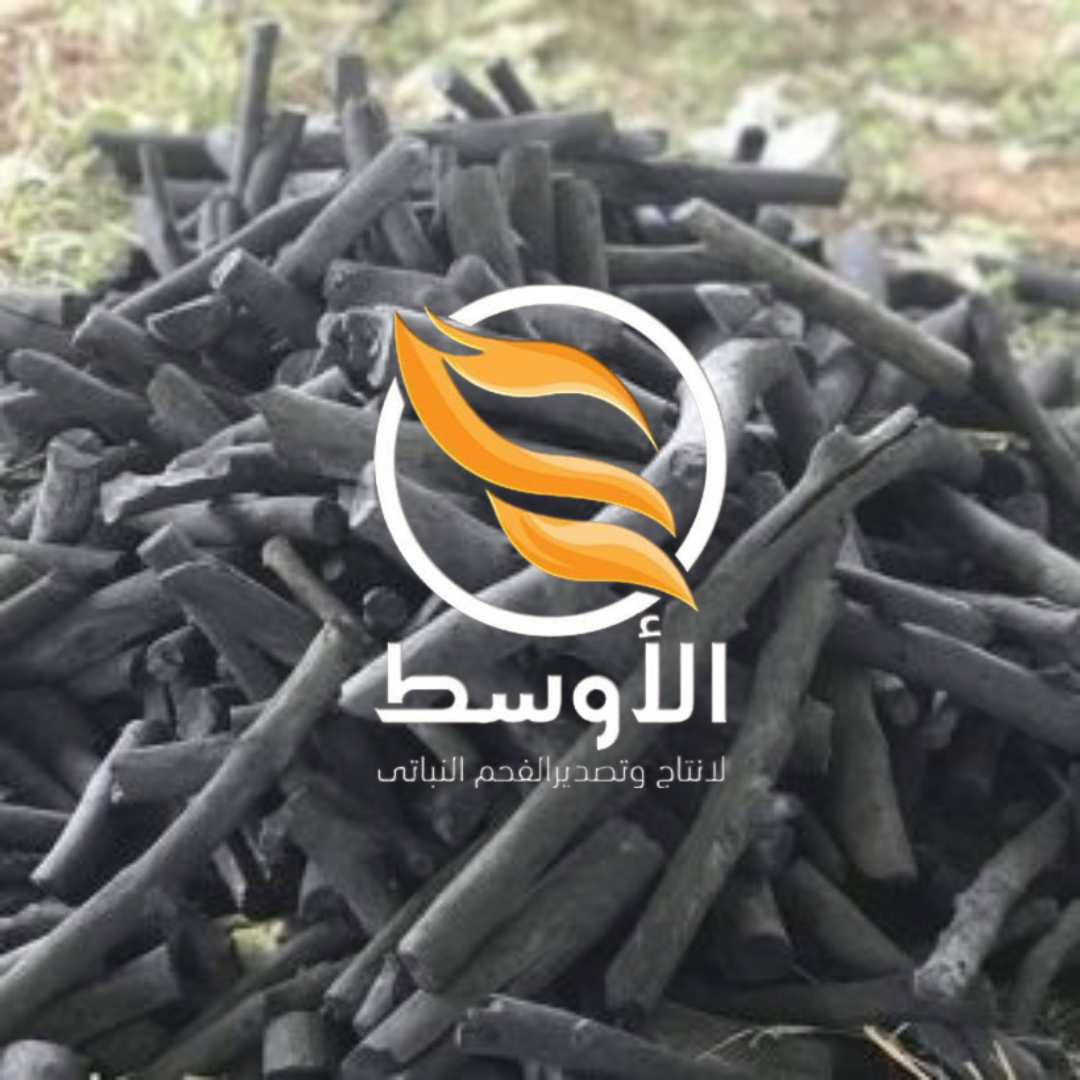 الفحم النباتي للتصدير , فحم مشاوي