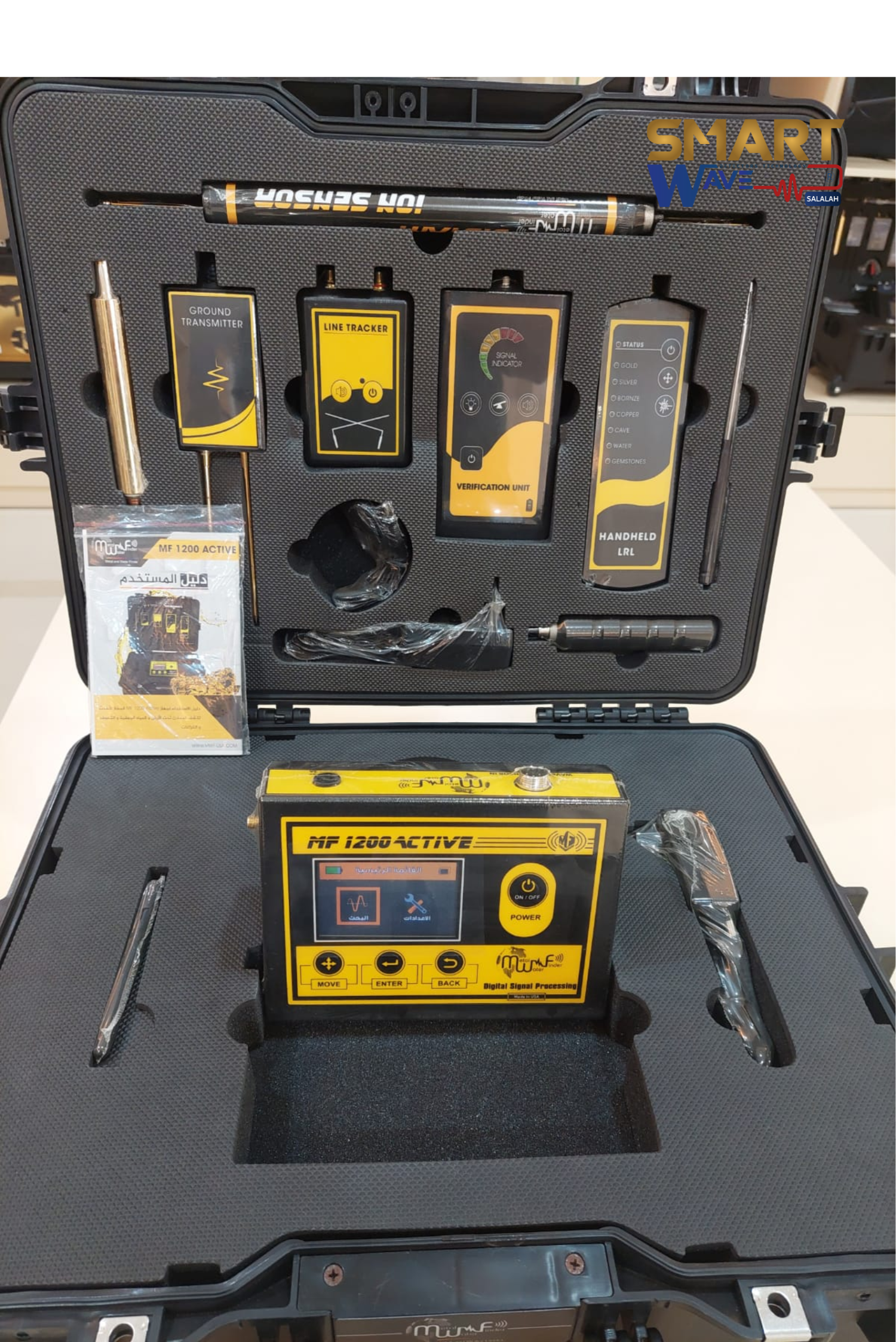 الجهاز الشامل للكشف عن الذهب و المعادن الثمينة و الفراغات و الاحجار الكريمة و المياه الجوفية MF1200_