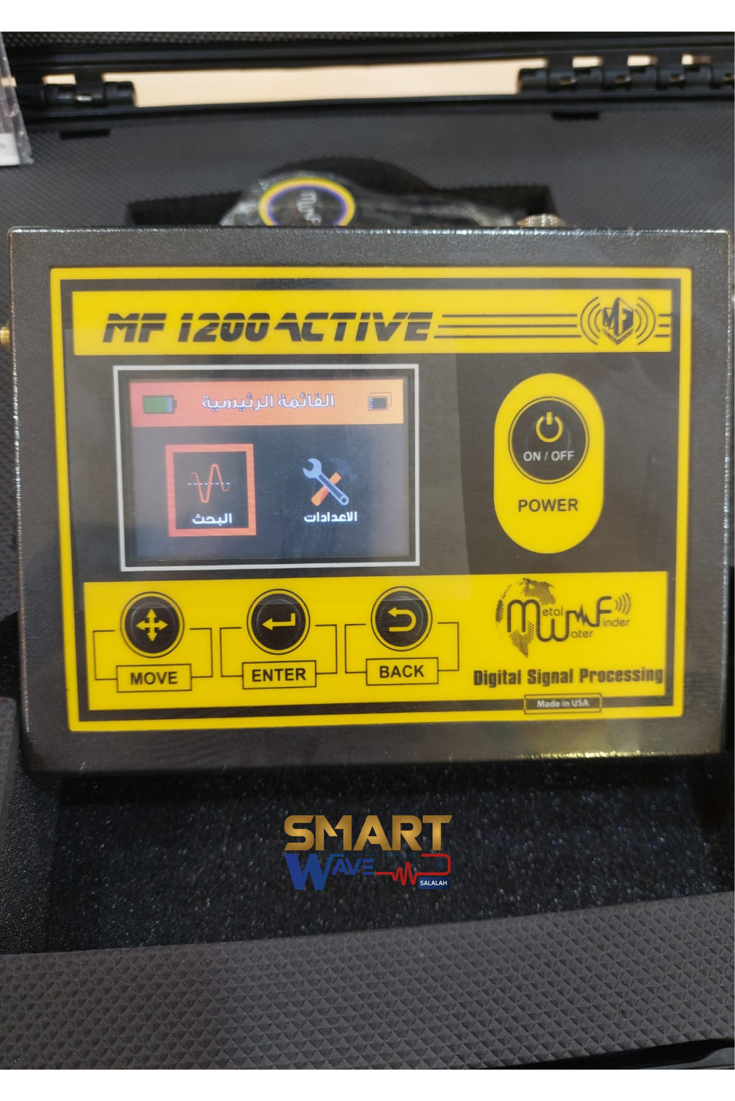 الجهاز الشامل للكشف عن الذهب و المعادن الثمينة و الفراغات و الاحجار الكريمة و المياه الجوفية MF1200_