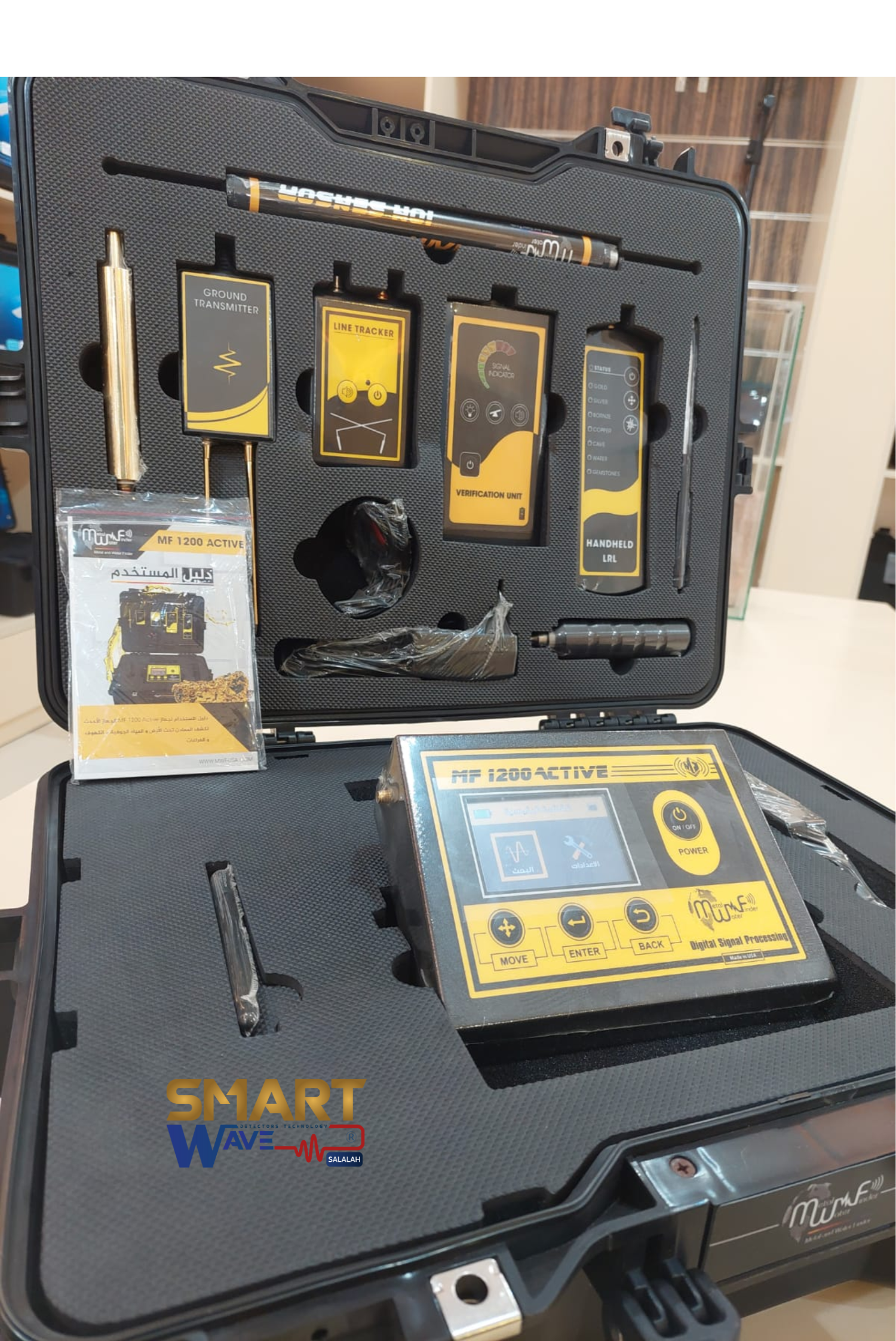 الجهاز الشامل للكشف عن الذهب و المعادن الثمينة و الفراغات و الاحجار الكريمة و المياه الجوفية MF1200_