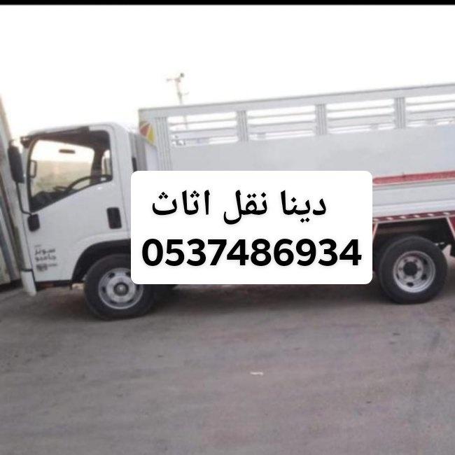 4396847350 ضايرلاب ميدقلا ثاثالا شط انيد