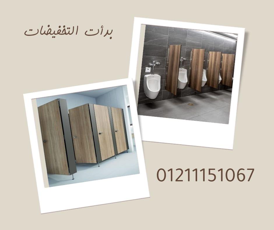 توريد وتركيب الكومباكت hpl من شركة جولدن هاوس