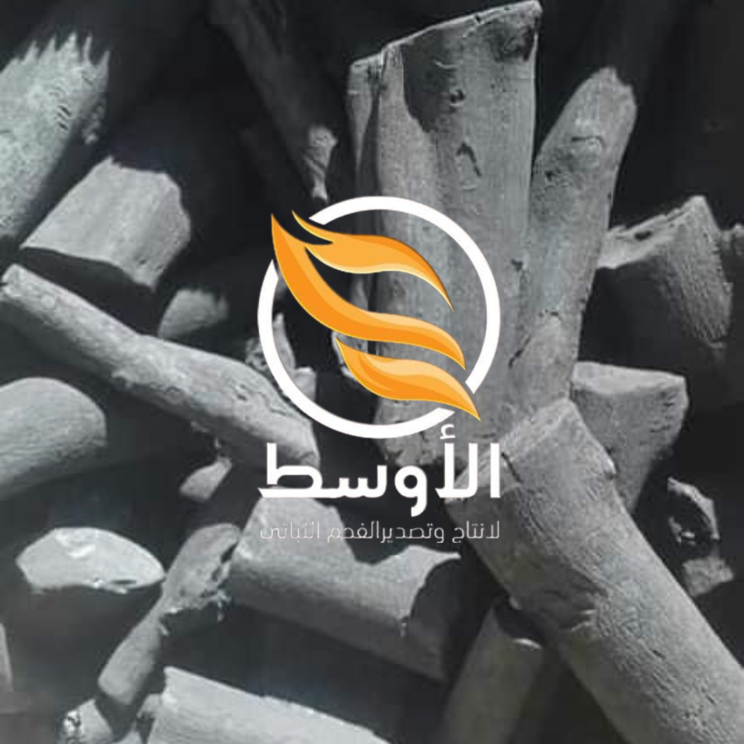 فحم طبيعي للتصدير, فحم مشاوي