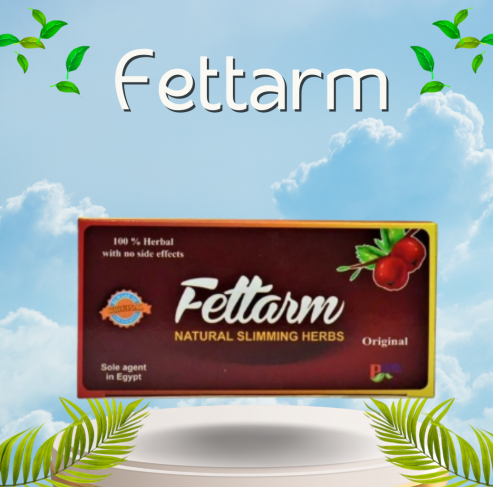 اعشاب فيتارم للتخسيس 30 باكيت