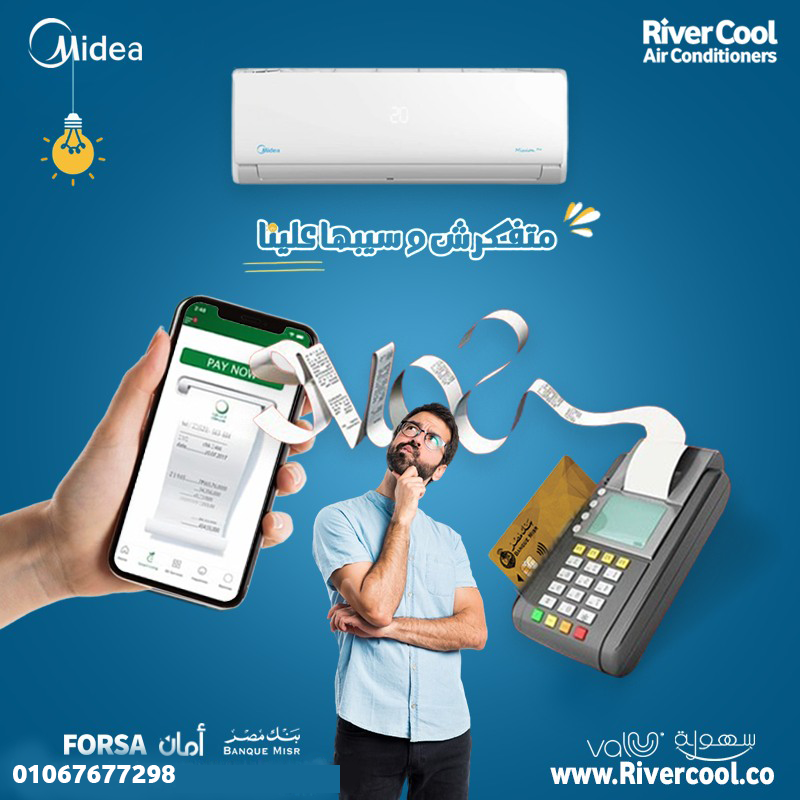 ميديا ميشن برو – تبريد ذكي وانتعاش مستمر