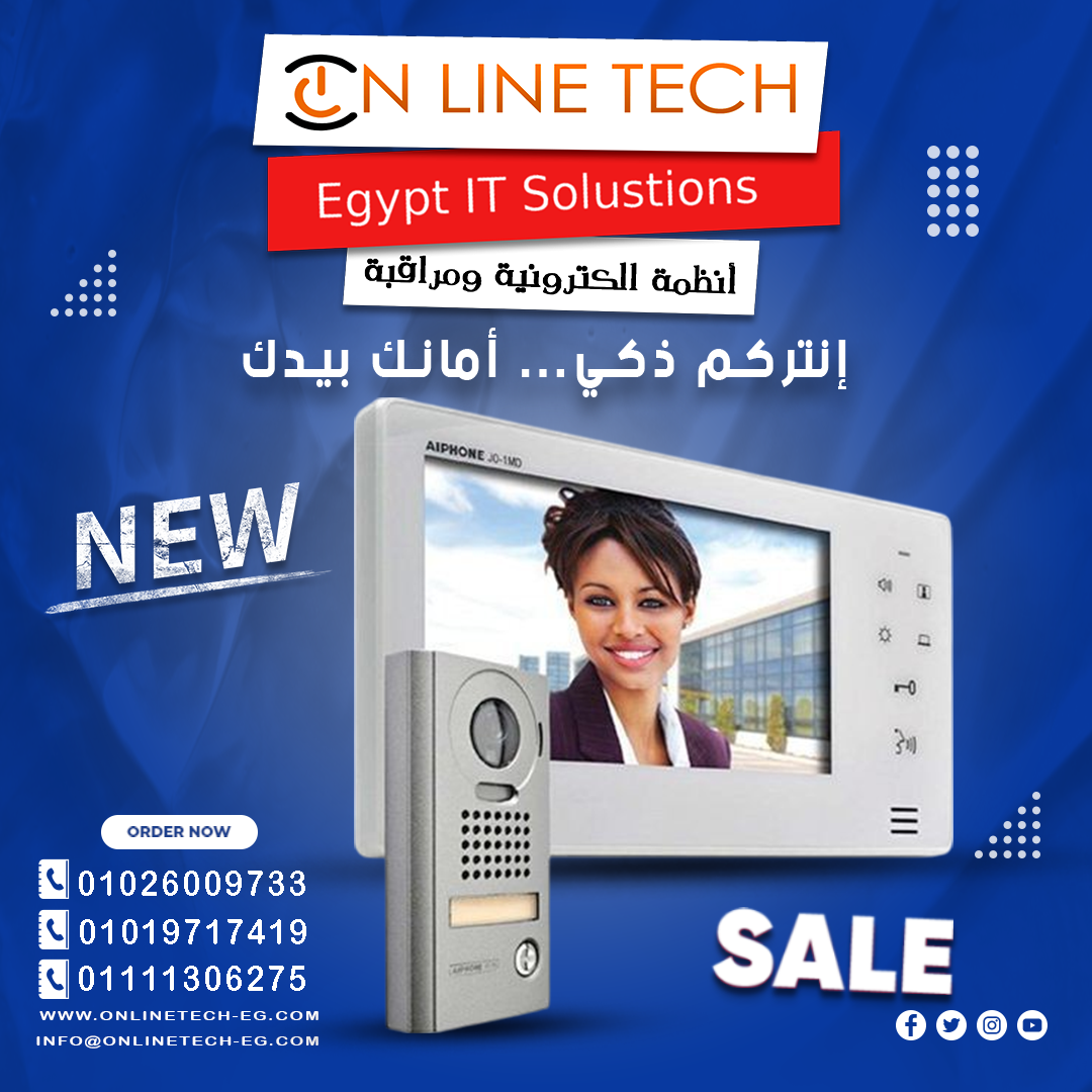 أجهزة إنتركم مرئي وصوتي لتعزيز الأمان في المنازل والشركات