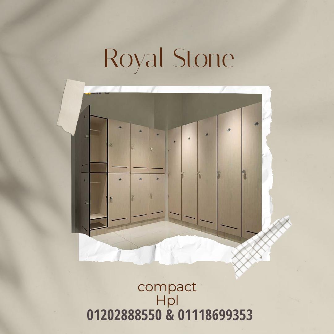 🟫 رويال ستون – لما الجودة تكون عنوان شغلك