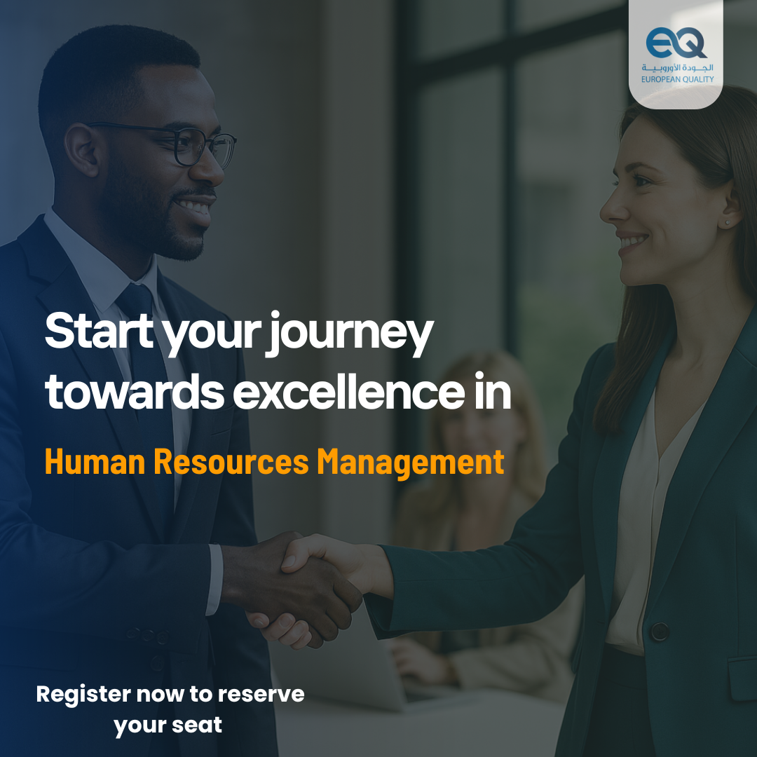 Modern Strategies for Human Resources Development – ​​A Distinctive Training Course!