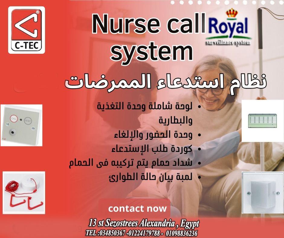 👩‍⚕️ نظام استدعاء التمريض من C-TEC – الأمان  والراحة في كل لحظة لو بتدور على نظام ذكي وآمن لاستدعاء