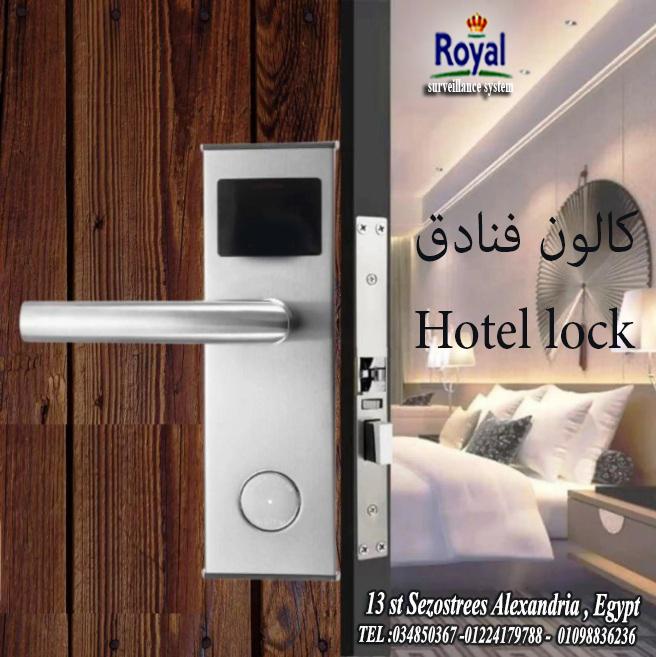 كالون فنادق -hotel lock  كالون كهربائي يعمل كنظام تحكم في ابواب غرف الفنادق  يأمن ويسهل عملية دخول ا