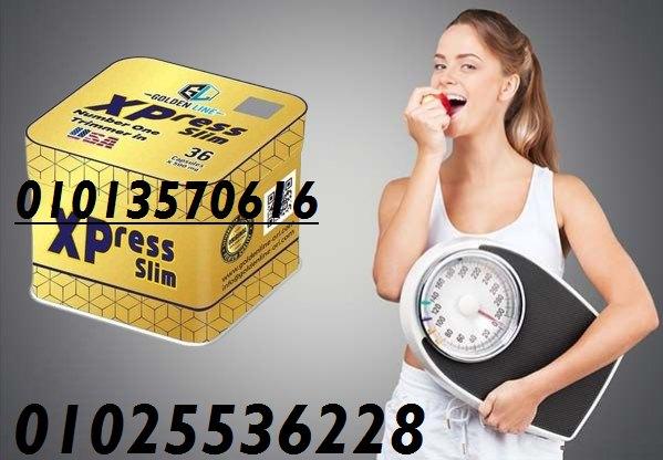 كبسولات اكسبريس للتخسيس – 36 كبسولة