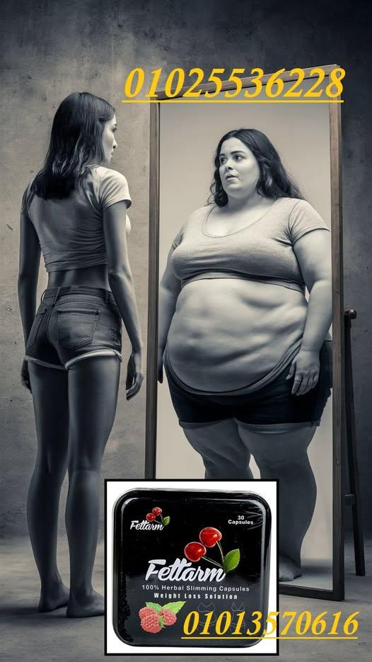 فيتارم بلاك