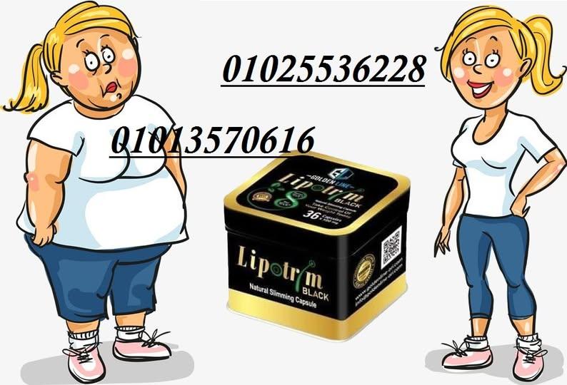 كبسولات ليبوتريم!