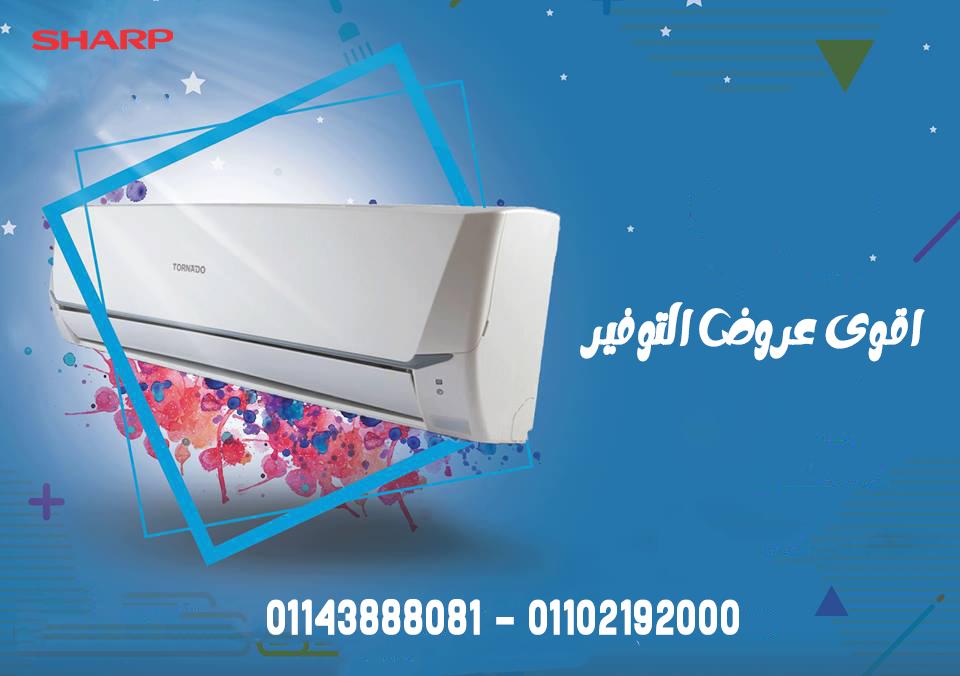 تكييف تورنيدو 1.5 حصان بارد ساخن تكييف تورنيدو ٢.٢٥ حصان بارد مواصفات تكييف تورنيدو 1.5 حصان