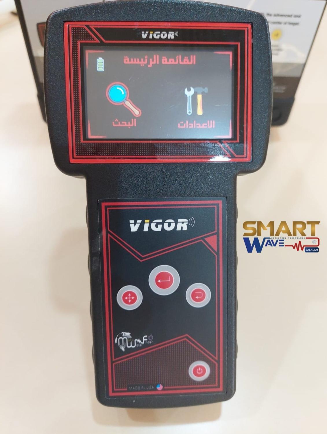 VIGOR الجهاز الاسهل و الاسرع و الاصغر في كشف الذهب و الكنوز و الفراغات