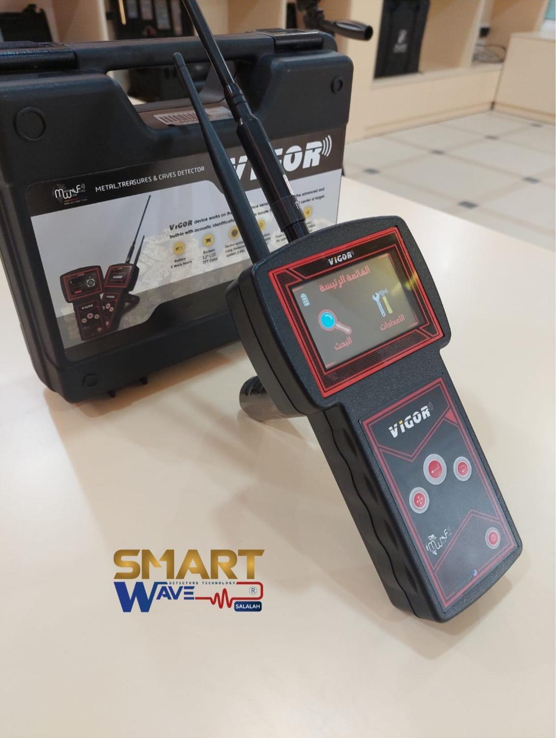 VIGOR الجهاز الاسهل و الاسرع و الاصغر في كشف الذهب و الكنوز و الفراغات