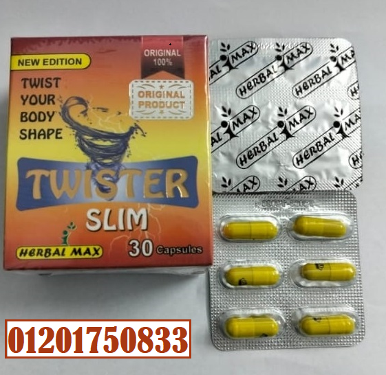 كبسولات تويستر لتخسيس الجسم