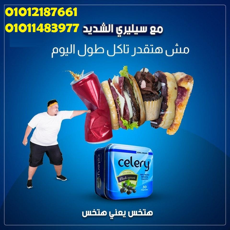 جسم مثالي؟ أسهل مما تتخيلي