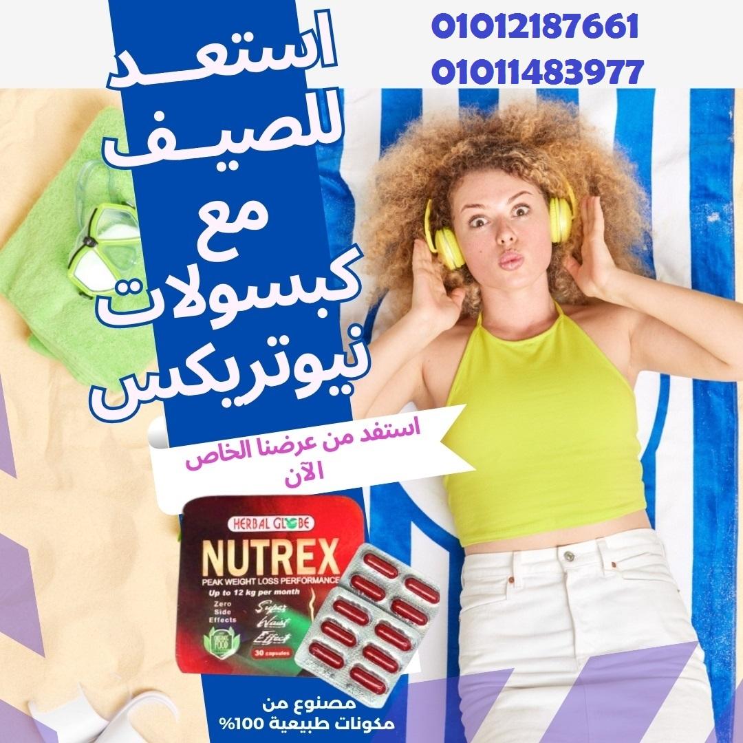 قفلي على شهيتك وافتحي على الرشاقة