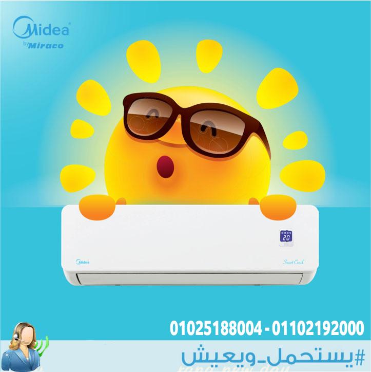 سعر تكييف ميديا 1.5 حصان سعر تكييف ميديا 2.25 حصان