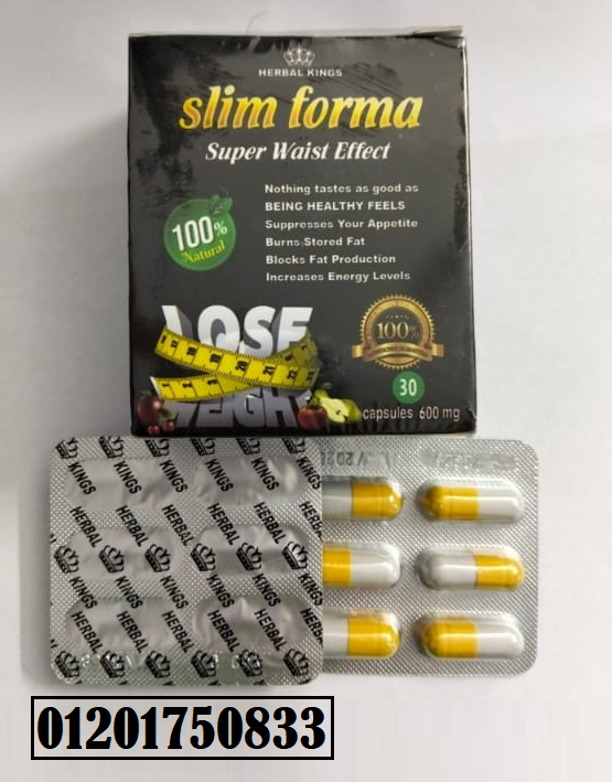 كبسولات سليم فورما لكبح الشهية