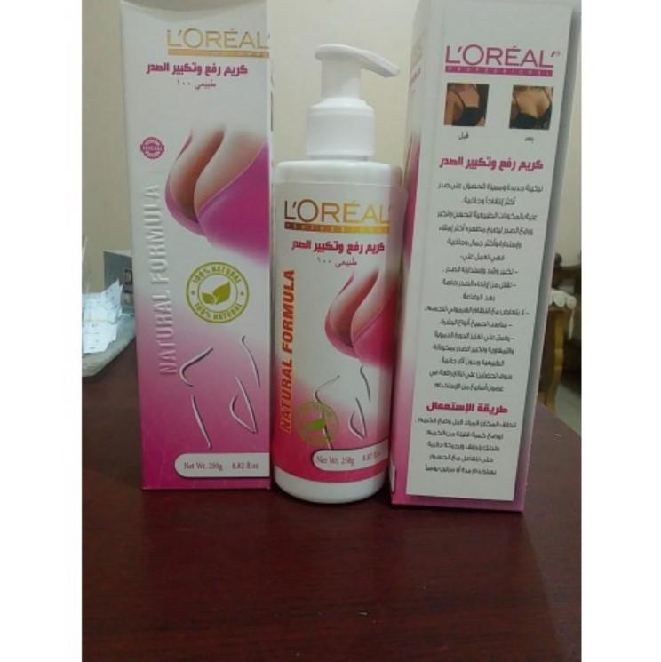 كريم لوريال الطويل لتكبير ورفع الصدر